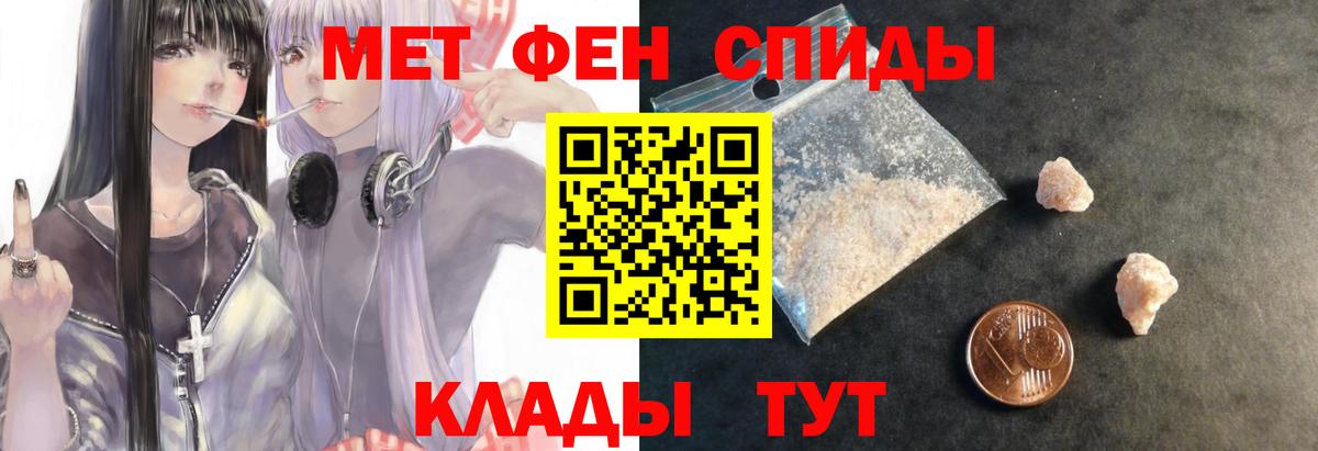 Amphetamine  Вход с VPN  блэк спрут как зайти  АМФЕТАМИН  Амфетамин Розовый  Новодвинск 