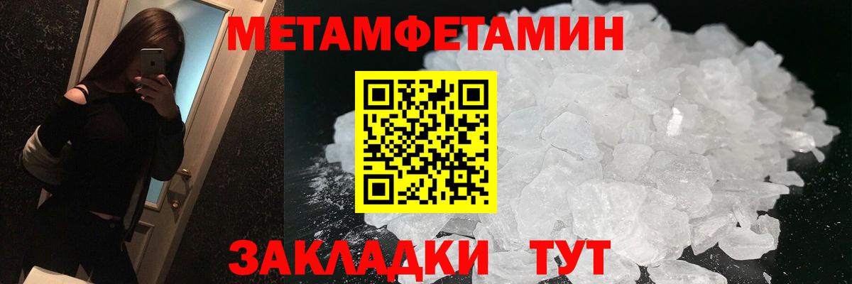 Амфетамин Premium Новодвинск