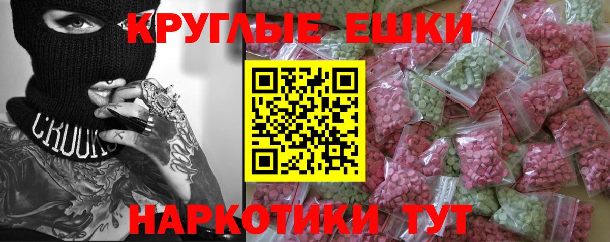 ЭКСТАЗИ  Вход с VPN  Новодвинск  Экстази louis Vuitton 