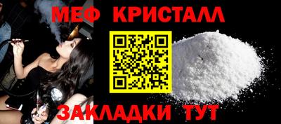 mdma Рузаевка