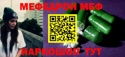 амф Рыбинск