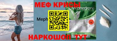 mdma Рузаевка