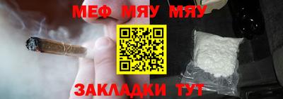 стаф Пыть-Ях