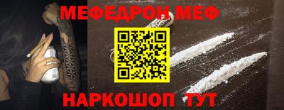 mdma Рузаевка