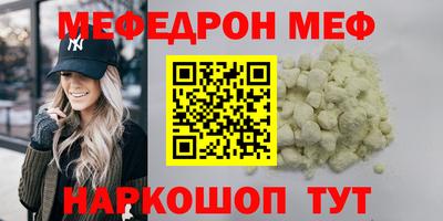 стаф Пыть-Ях