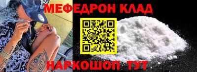амф Рыбинск