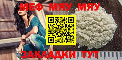 mdma Рузаевка