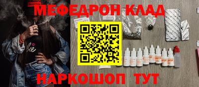 mdma Рузаевка