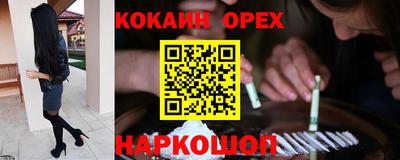 метамфетамин Рязань