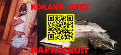 гашик Пушкино