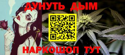амф Рыбинск