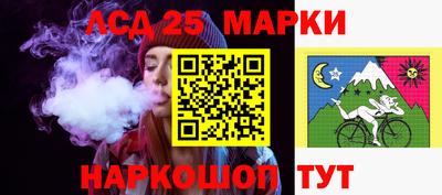 амф Рыбинск