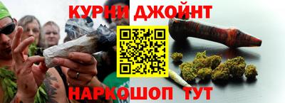 метамфетамин Рязань