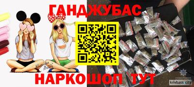 метамфетамин Рязань