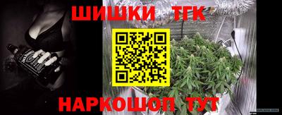 гашик Пушкино