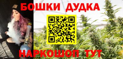 гашик Пушкино
