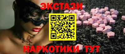 стаф Пыть-Ях