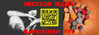 mdma Рузаевка