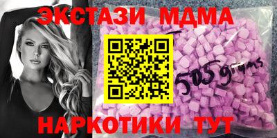mdma Рузаевка