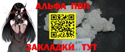 mdma Рузаевка