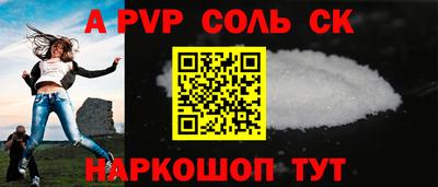 метамфетамин Рязань