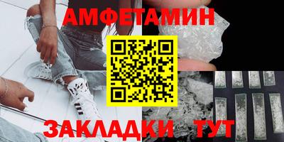 стаф Пыть-Ях
