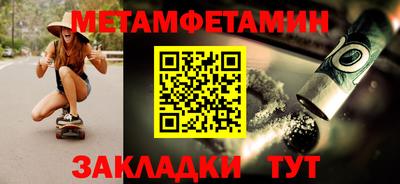амф Рыбинск