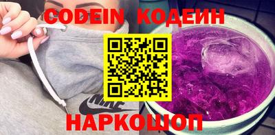 амф Рыбинск