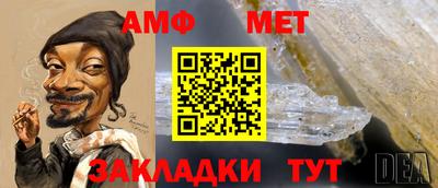 метамфетамин Рязань
