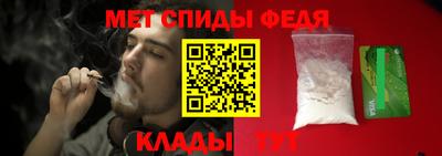 метамфетамин Рязань