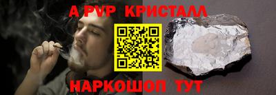 круглые Пугачёв