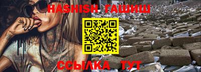 амф Рыбинск