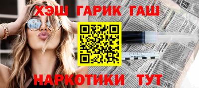 метамфетамин Рязань