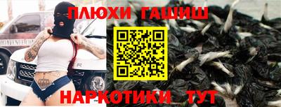 метамфетамин Рязань