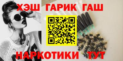 метамфетамин Рязань