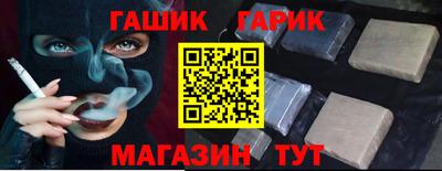 метамфетамин Рязань