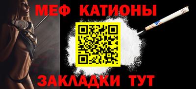 метамфетамин Рязань