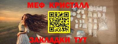 амф Рыбинск