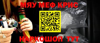 амф Рыбинск