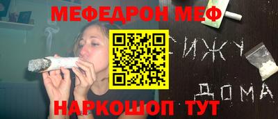 метамфетамин Рязань