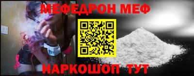 амф Рыбинск
