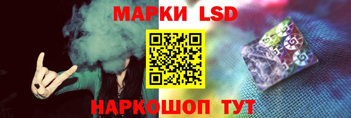 ЛСД экстази кислота  Лсд 25 экстази  Новодвинск  Вход с VPN 