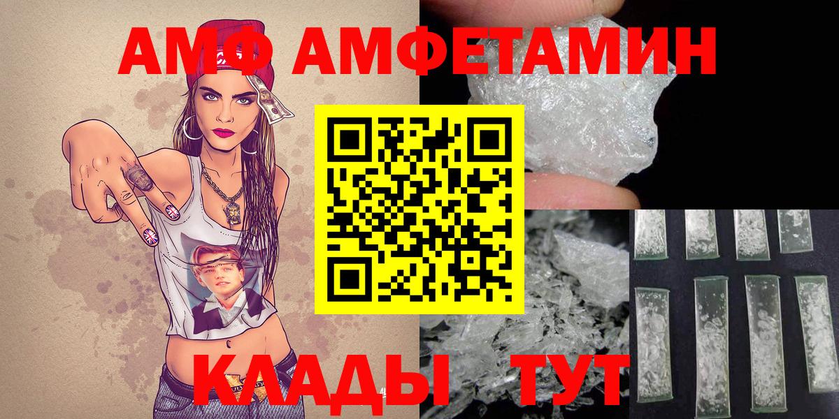 Первитин кристалл  Первитин кристалл  Вход с VPN  Новодвинск 