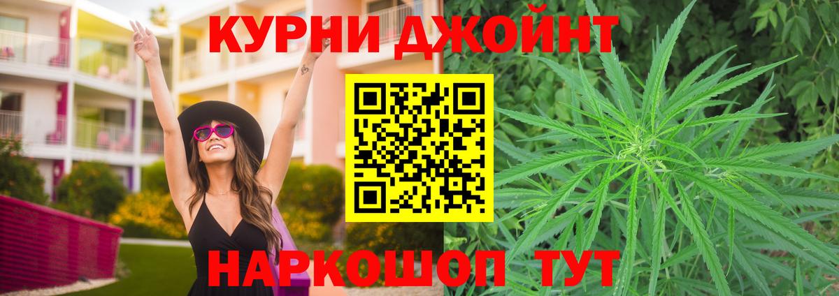 Каннабис AK-47 Новодвинск